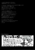 ERO Shuurai Soryu・Asuka・Langley No Baai / ERO襲来 惣流・アスカ・ラングレーの場合 [Sage Joh] [Neon Genesis Evangelion] Thumbnail Page 24