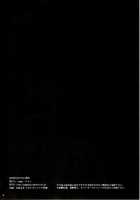 ERO Shuurai Soryu・Asuka・Langley No Baai / ERO襲来 惣流・アスカ・ラングレーの場合 [Sage Joh] [Neon Genesis Evangelion] Thumbnail Page 25