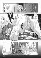 V Senjou  Heaven'S Door / V戦場ヘヴンズドア [Inue Shinsuke] [Valkyria Chronicles] Thumbnail Page 26