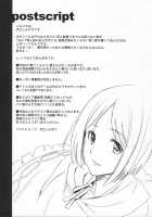 V Senjou  Heaven'S Door / V戦場ヘヴンズドア [Inue Shinsuke] [Valkyria Chronicles] Thumbnail Page 28