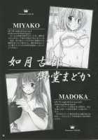 Kesson Shoujo MANIACS 06 [Original] Thumbnail Page 03