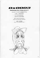 Zero X 0X0003 / 零X 0x0003 [Yanagi Hirohiko] [Samurai Spirits] Thumbnail Page 20