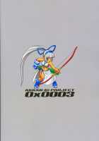 Zero X 0X0003 / 零X 0x0003 [Yanagi Hirohiko] [Samurai Spirits] Thumbnail Page 21