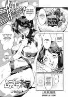 Muchi To Ha Zai 1-3 / ムチとは罪 章1-3 [Kemonono] [Original] Thumbnail Page 17