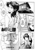 Muchi To Ha Zai 1-3 / ムチとは罪 章1-3 [Kemonono] [Original] Thumbnail Page 01