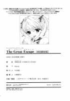 The Great Escape 1 [Ozaki Miray] [Original] Thumbnail Page 184