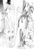 The Great Escape 1 [Ozaki Miray] [Original] Thumbnail Page 94