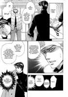 Boku Dake No Kimi Kimi Dake No Boku [Naono Bohra] [Original] Thumbnail Page 17