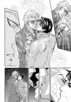 Boku Dake No Kimi Kimi Dake No Boku [Naono Bohra] [Original] Thumbnail Page 34