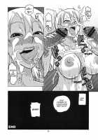 Nami No Ura Koukai Nisshi 4 / ナミの裏航海日誌4 [Murata.] [One Piece] Thumbnail Page 27