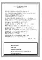 Nami No Ura Koukai Nisshi 4 / ナミの裏航海日誌4 [Murata.] [One Piece] Thumbnail Page 29