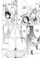 DON'T KISS MY TAIL!!! [Hanzaki Jirou] [To Love-Ru] Thumbnail Page 09