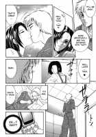 Gaden Insui C01-02+04-05 [Yasuhara Tsukasa] [Original] Thumbnail Page 20