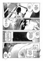 Gaden Insui C01-02+04-05 [Yasuhara Tsukasa] [Original] Thumbnail Page 23