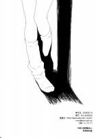 Railgun No Asobi Kata / れーるがんのあそびかた [Takumi Na Muchi] [Toaru Kagaku No Railgun] Thumbnail Page 17