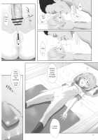 Natsu, Ryokan, Shakkintori. / 夏、旅館、借金取り。 [Yukiyoshi Mamizu] [Hanasaku Iroha] Thumbnail Page 17