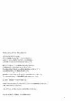 Natsu, Ryokan, Shakkintori. / 夏、旅館、借金取り。 [Yukiyoshi Mamizu] [Hanasaku Iroha] Thumbnail Page 18