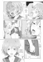 Natsu, Ryokan, Shakkintori. / 夏、旅館、借金取り。 [Yukiyoshi Mamizu] [Hanasaku Iroha] Thumbnail Page 07