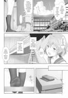 Natsu, Ryokan, Shakkintori. / 夏、旅館、借金取り。 [Yukiyoshi Mamizu] [Hanasaku Iroha] Thumbnail Page 08