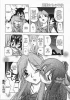 Mebina Tachi No Gogo / 姫雛たちの午後 [Oka Sundome] [Original] Thumbnail Page 103