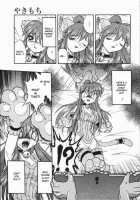 Mebina Tachi No Gogo / 姫雛たちの午後 [Oka Sundome] [Original] Thumbnail Page 106