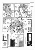 Mebina Tachi No Gogo / 姫雛たちの午後 [Oka Sundome] [Original] Thumbnail Page 109