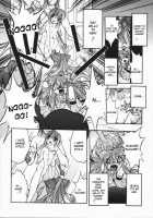 Mebina Tachi No Gogo / 姫雛たちの午後 [Oka Sundome] [Original] Thumbnail Page 113