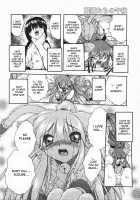 Mebina Tachi No Gogo / 姫雛たちの午後 [Oka Sundome] [Original] Thumbnail Page 115