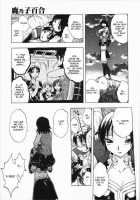 Mebina Tachi No Gogo / 姫雛たちの午後 [Oka Sundome] [Original] Thumbnail Page 14