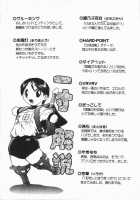 Mebina Tachi No Gogo / 姫雛たちの午後 [Oka Sundome] [Original] Thumbnail Page 167