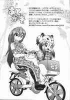 Mebina Tachi No Gogo / 姫雛たちの午後 [Oka Sundome] [Original] Thumbnail Page 168