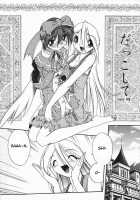 Mebina Tachi No Gogo / 姫雛たちの午後 [Oka Sundome] [Original] Thumbnail Page 72