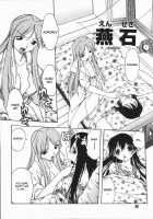 Mebina Tachi No Gogo / 姫雛たちの午後 [Oka Sundome] [Original] Thumbnail Page 89