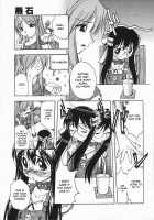 Mebina Tachi No Gogo / 姫雛たちの午後 [Oka Sundome] [Original] Thumbnail Page 92