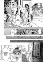 Nyuutou | Milky Peach / 乳桃 [Moriya Makoto] [Original] Thumbnail Page 120