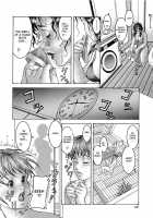 Nyuutou | Milky Peach / 乳桃 [Moriya Makoto] [Original] Thumbnail Page 121