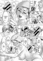 Nyuutou | Milky Peach / 乳桃 [Moriya Makoto] [Original] Thumbnail Page 125