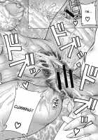 Nyuutou | Milky Peach / 乳桃 [Moriya Makoto] [Original] Thumbnail Page 137