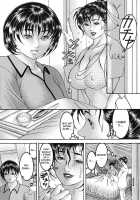Nyuutou | Milky Peach / 乳桃 [Moriya Makoto] [Original] Thumbnail Page 176