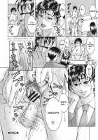 Nyuutou | Milky Peach / 乳桃 [Moriya Makoto] [Original] Thumbnail Page 87