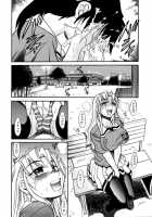 Ochiru Tenshi Vol. 1 / 堕ちる天使 VOL.1 [Distance] [Original] Thumbnail Page 167