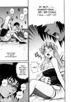 Ochiru Tenshi Vol. 1 / 堕ちる天使 VOL.1 [Distance] [Original] Thumbnail Page 79