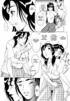 Zecchou Boshi Vol.2 / 絶頂母子 2 [Kishida Keiichi] [Original] Thumbnail Page 122