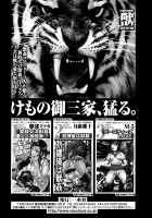 Zecchou Boshi Vol.2 / 絶頂母子 2 [Kishida Keiichi] [Original] Thumbnail Page 151