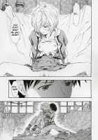 Ayanami Shiro / 綾波白 [Kura Oh] [Neon Genesis Evangelion] Thumbnail Page 16