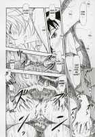 Ayanami Shiro / 綾波白 [Kura Oh] [Neon Genesis Evangelion] Thumbnail Page 25
