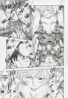 Ayanami Shiro / 綾波白 [Kura Oh] [Neon Genesis Evangelion] Thumbnail Page 26