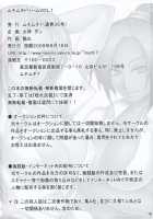 Muchi Muchi Dream Vol. 1 [Hikami Dan] [Bleach] Thumbnail Page 17