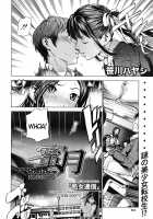 Zutto Isshoni C02-06 [Sasagawa Hayashi] [Original] Thumbnail Page 28