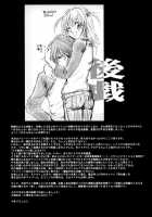 MISA MISSA / MISA MISSA [Yamaguchi Shinji] [Death Note] Thumbnail Page 26